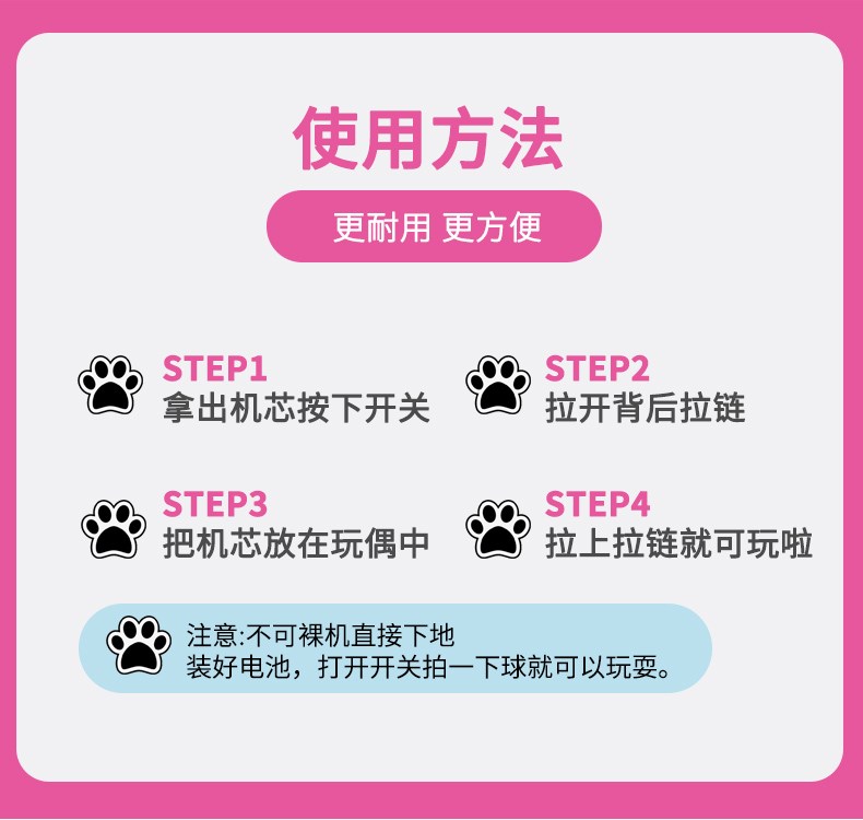Jianjian đồ chơi cho chó đồ chơi vật nuôi chọc ghẹo cún bông chó con cắn răng hàm kháng âm thanh bóng điện ưa thích - Mèo / Chó Đồ chơi