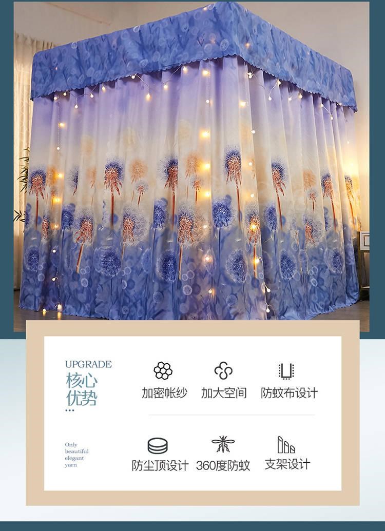 Rèm gia đình rèm vải che nắng chống bụi đầu tích hợp lưới chống muỗi phòng ngủ rèm giường đơn giường đôi phong cách Châu Âu lưới chống muỗi công chúa - Bed Skirts & Valances