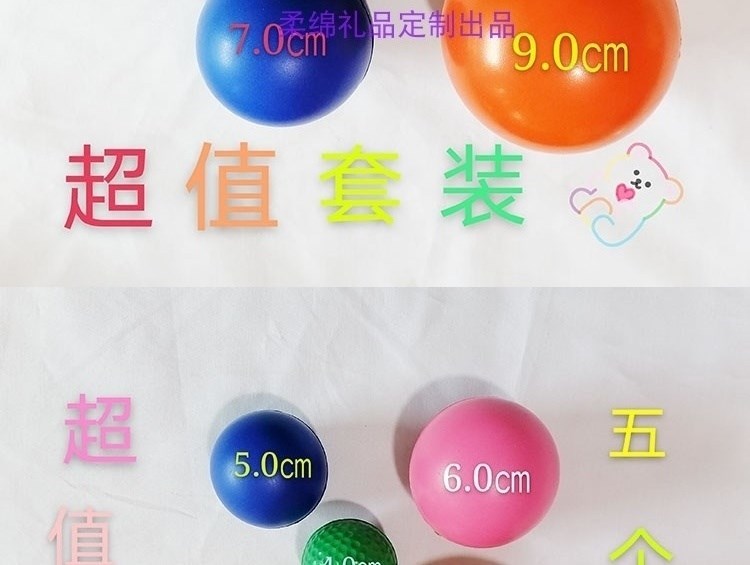 Tập luyện ngón tay dẻo, hỗ trợ bấm bóng mềm, chơi nhạc cụ, bi tập ngón, bài tập sức bền ngón đàn piano, năm ngón - Phụ kiện nhạc cụ