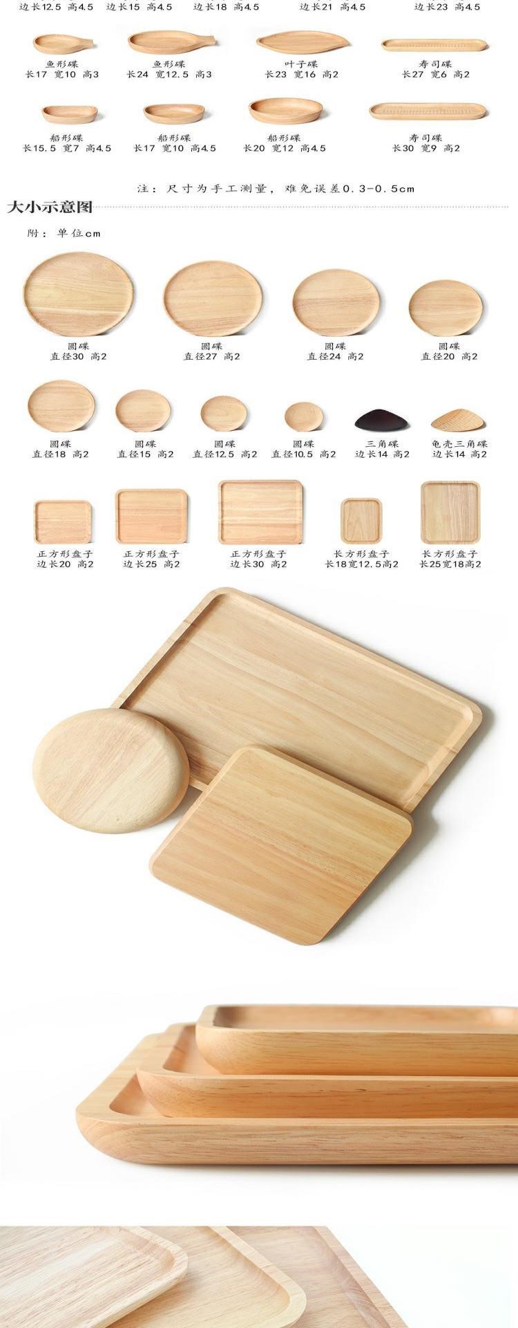 Khay gỗ kiểu nhật, đĩa chữ nhật, khay trà gỗ đặc, đĩa gỗ, đĩa gỗ, đĩa gỗ, bộ đồ ăn gỗ, chén đĩa nhỏ - Tấm