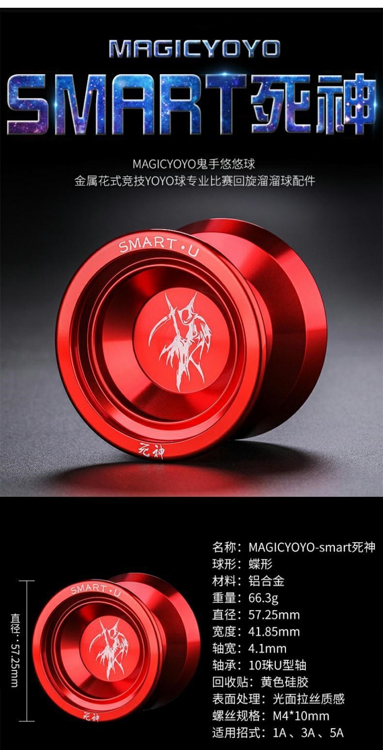 Xiaoyang’s family death cao cấp yo-yo bóng dài ưa thích đặc biệt trò chơi yo-yo chuyên nghiệp bằng kim loại siêu chuyên nghiệp cho giấc ngủ của trẻ em - YO-YO