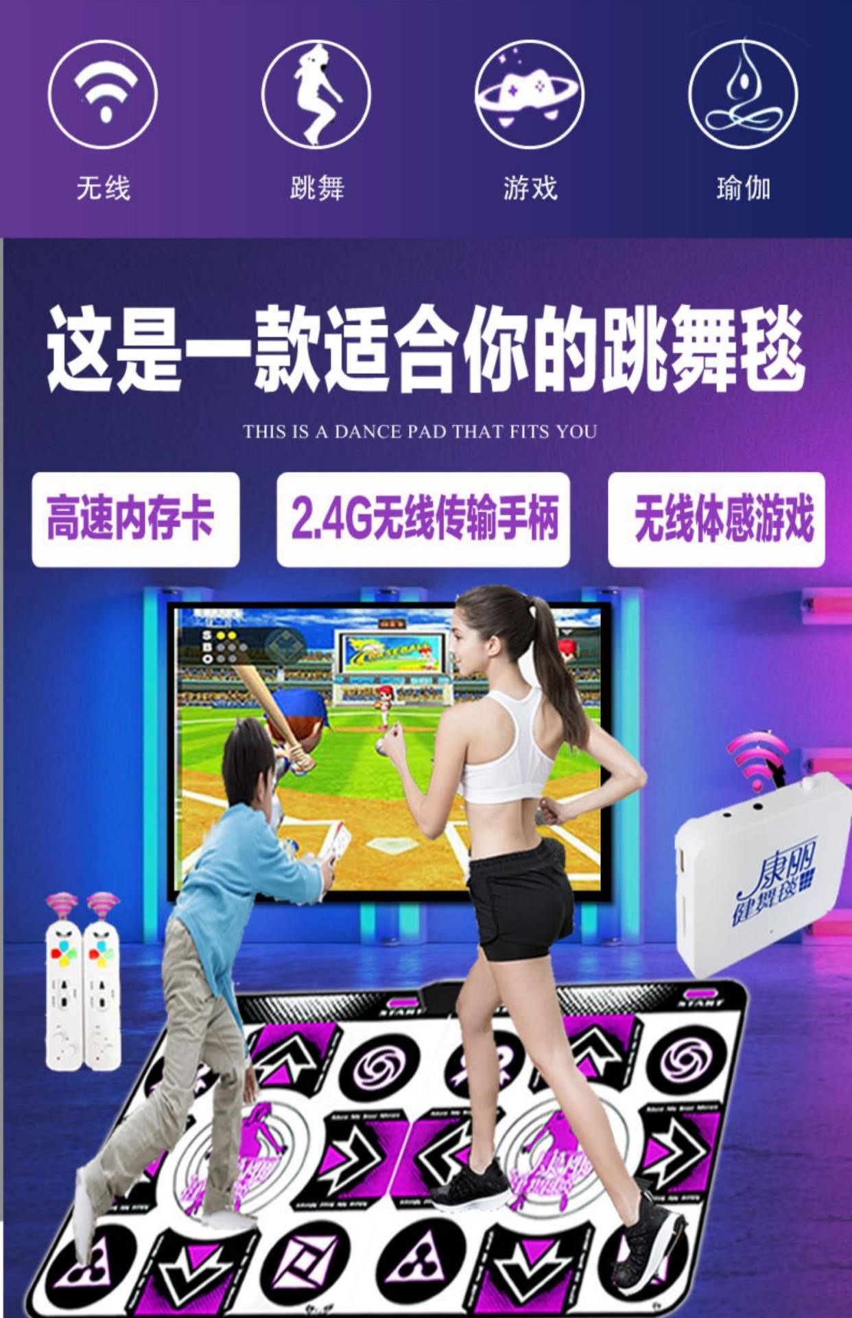 Thảm tập nhảy Kangli đôi không dây tại nhà chạy bộ giảm cân TV máy tính sử dụng kép máy chơi game cảm âm cho trẻ - Dance pad