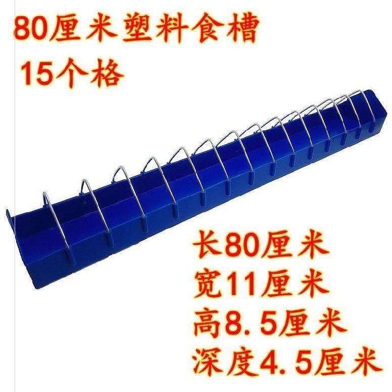 Máng ăn cho gà. Máng ăn tự động cho gà. Vật dụng tăng cường chống lây lan và nuôi chim bồ câu. Hình chữ nhật bằng thép nhựa dày nhỏ bằng gỗ dày dặn. - Chim & Chăm sóc chim Supplies