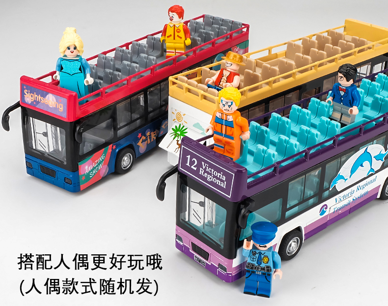 Xe buýt hợp kim chính hãng phim hoạt hình hai tầng mở xe buýt mô phỏng đồ chơi trẻ em xe mô hình xe buýt mở trường học - Chế độ tĩnh