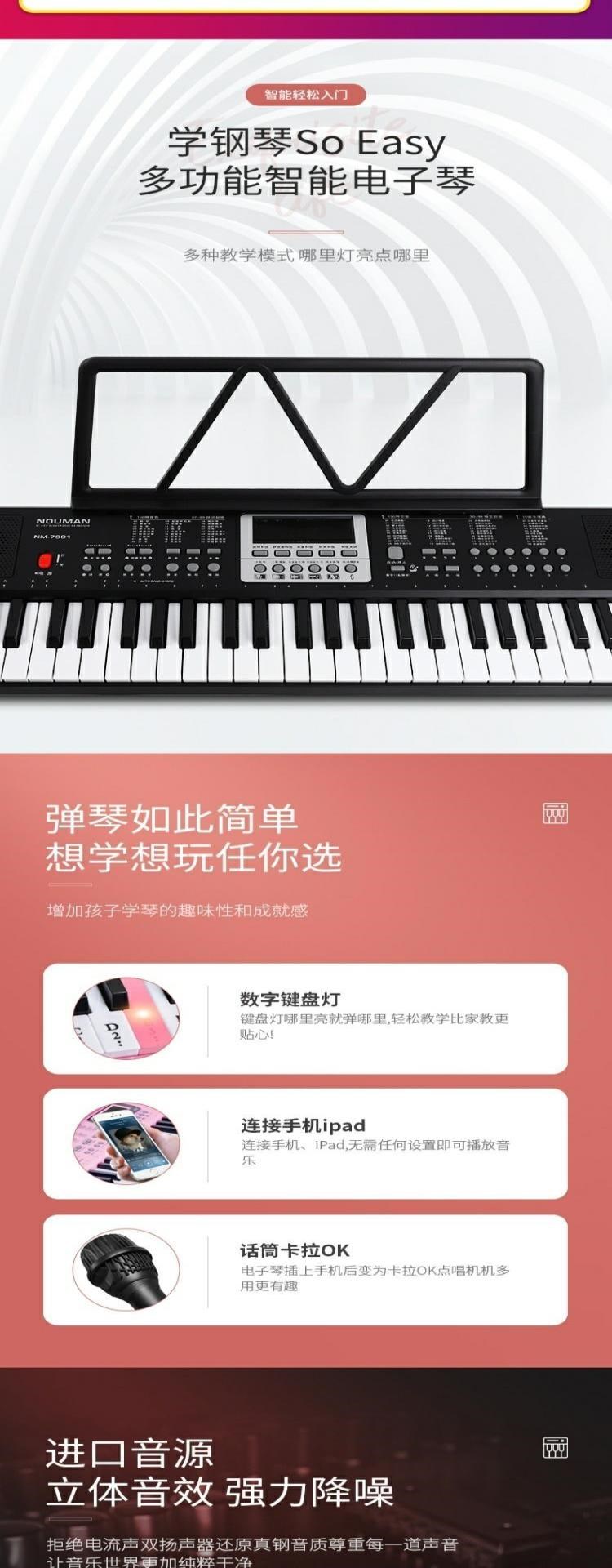 Đàn piano điện tử đa chức năng dành cho người lớn trẻ em mới bắt đầu cô gái mới bắt đầu 61 phím piano giáo viên mẫu giáo chuyên nghiệp nhạc cụ gia đình 88 - Nhạc cụ phương Tây