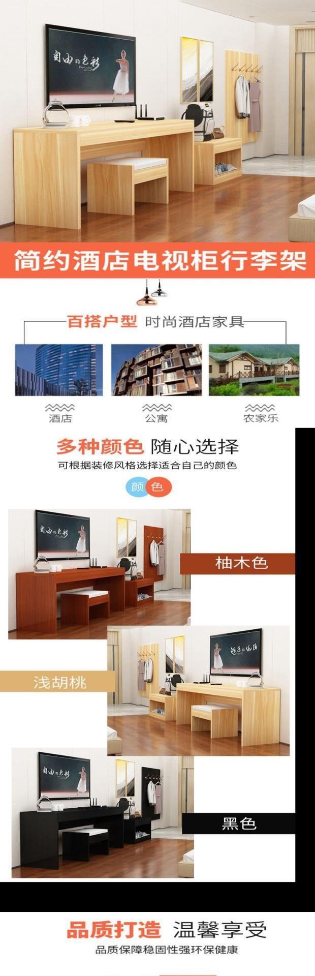* Nội thất khách sạn tủ tivi tiêu chuẩn phòng trọn bộ tủ đựng hành lý bàn máy tính Trung Quốc đơn giản hiện đại tiết kiệm - Nội thất khách sạn