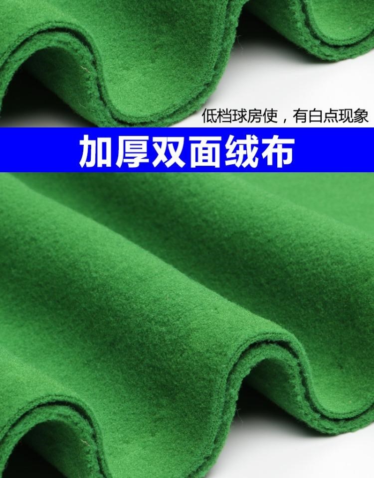 Khăn trải bàn bida Khăn trải bàn màu xanh lá cây vải bida đen tám khăn trải bàn vải nỉ phụ kiện vải nỉ có thể được sử dụng trên cả hai mặt - Bi-a