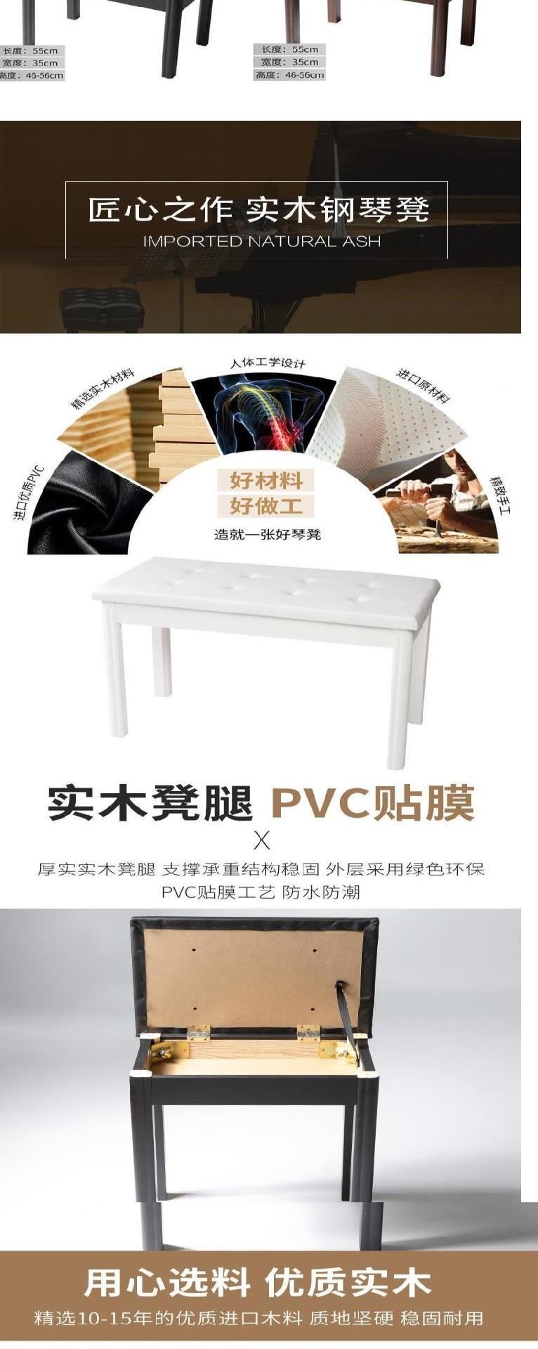 Ghế đàn piano gỗ rắn chắc ghế đàn piano ghế điều chỉnh bàn phím ghế phụ kiện nhạc cụ di động Ghế hai màu đen và trắng có tủ sách - Phụ kiện nhạc cụ