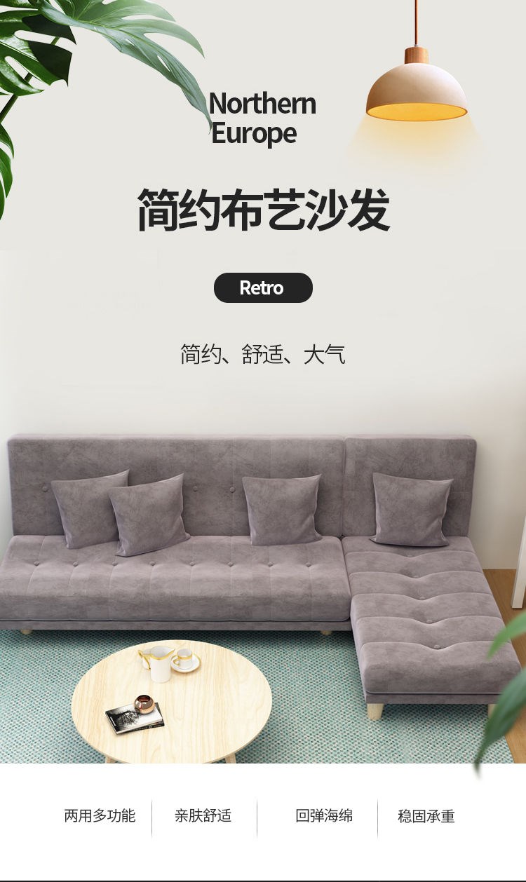 Giường sofa lười hai mục đích có thể gấp lại đơn giản nghỉ trưa vải phòng khách căn hộ nhỏ đa chức năng giường đôi kinh tế - Ghế sô pha