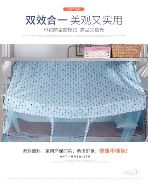 Giường ngủ tập thể cao và thấp màu trắng rèm và màn chống muỗi một có giá đỡ dày hơn giường ngủ tập thể hình vuông đầu giường nam với giường tầng lưới - Lưới chống muỗi