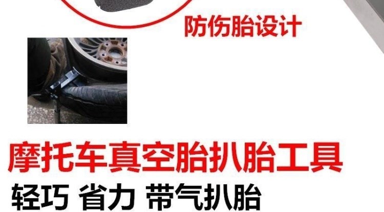 Bộ phận tháo lắp thuận tiện dụng cụ tháo lắp lốp không săm dụng cụ bảo dưỡng lốp kẹp dụng cụ sửa chữa lốp xe sửa chữa lốp xe - Bộ sửa chữa Motrocycle