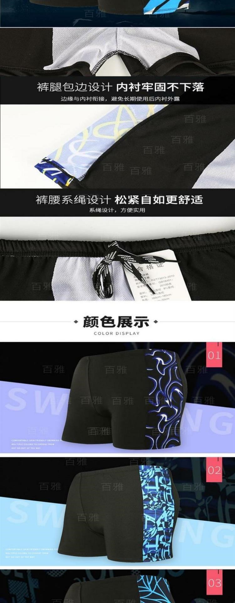 Quần bơi boxer liền thân màu trơn dành cho nam dành cho người lớn mẫu thường được sử dụng cho bể bơi - Nam bơi đầm