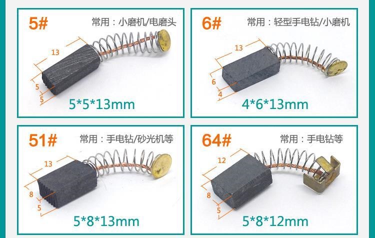 Dụng cụ khoan điện, lò xo carbon, còi các loại, bàn chải điện đa năng, búa cắt tóc, máy mài lô cắt bàn chải. - Phần cứng cơ điện