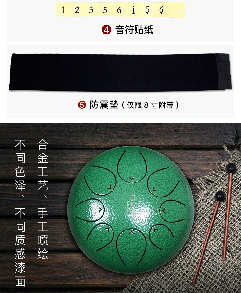 Phạn âm mới trống trống người lớn mới bắt đầu thép lưỡi trống xuân trống quên lo nhạc cụ chính hãng màu trống tốt sản phẩm không lo lắng Mr. - Nhạc cụ dân tộc