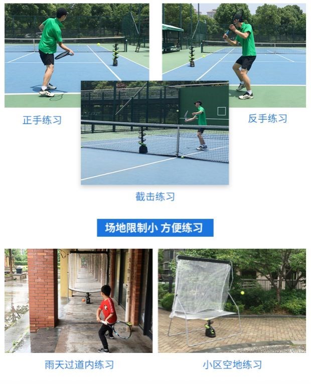 Phục vụ huấn luyện viên tennis đơn Huấn luyện viên tennis Máy đánh bóng tennis thiết bị tập luyện lưới thiết bị tập luyện Lưới nghiêng - Quần vợt