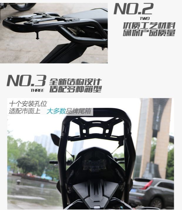 Thích hợp cho CF400-B Chunfeng NK400 / NK650 giá sau xe máy ụ sau ụ chắn bùn hộp đuôi chắn bùn - Xe máy Sopiler