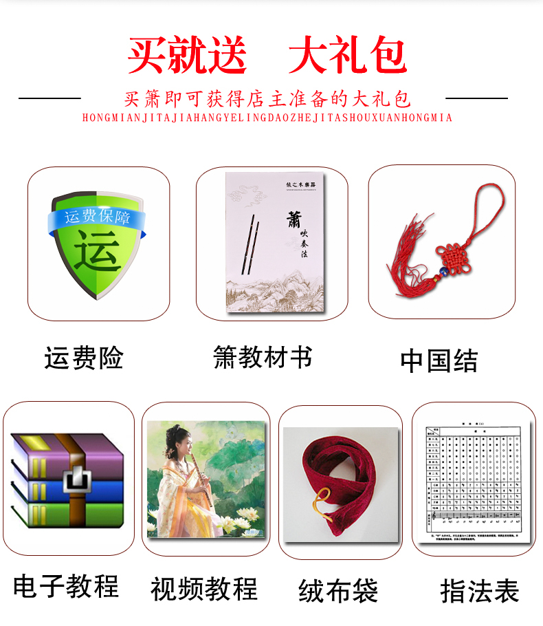 Mới Zizhu Sáo ngắn chuyên nghiệp Dongxiao mới bắt đầu Sáo trúc cổ G-tune Nhạc cụ F-tune Nhạc cụ thổi sáo ngắn gửi phụ kiện - Nhạc cụ dân tộc