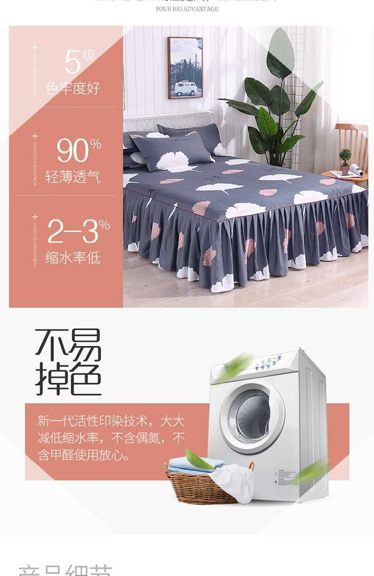 Váy cotton trải giường, ga trải giường, ga trải giường cotton ba mảnh, một mảnh che phủ chống bụi Simmons, ga trải giường chống trượt - Váy Petti