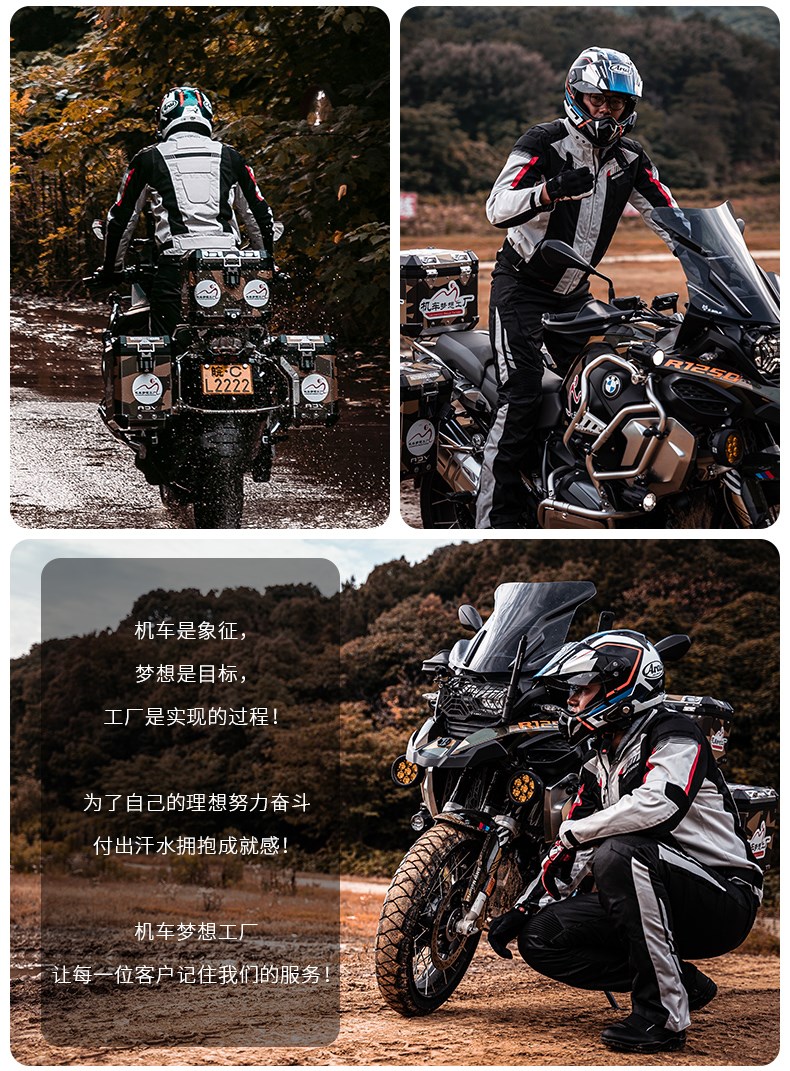 Quần áo cưỡi motoboy quần áo đi xe máy của nam giới thiết bị đi xe máy bốn mùa chống mưa đua xe máy phù hợp với chống rơi tối ưu hóa - Xe máy Rider thiết bị