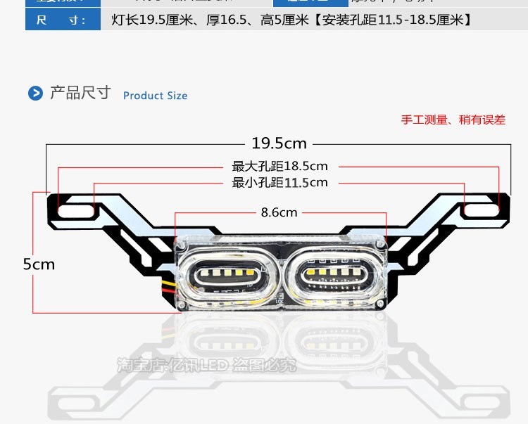 Xe máy đuôi streamer ánh sáng dẫn bàn đạp cháy rừng đèn phanh sửa đổi nhấp nháy cảnh báo đầy màu sắc biển số xe - Đèn xe máy