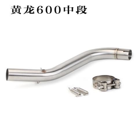 Sửa đổi ống xả xe máy Huanglong 300 đoạn giữa Huanglong 600 đoạn giữa Benali BJ300 BN600 đoạn giữa - Ống xả xe máy