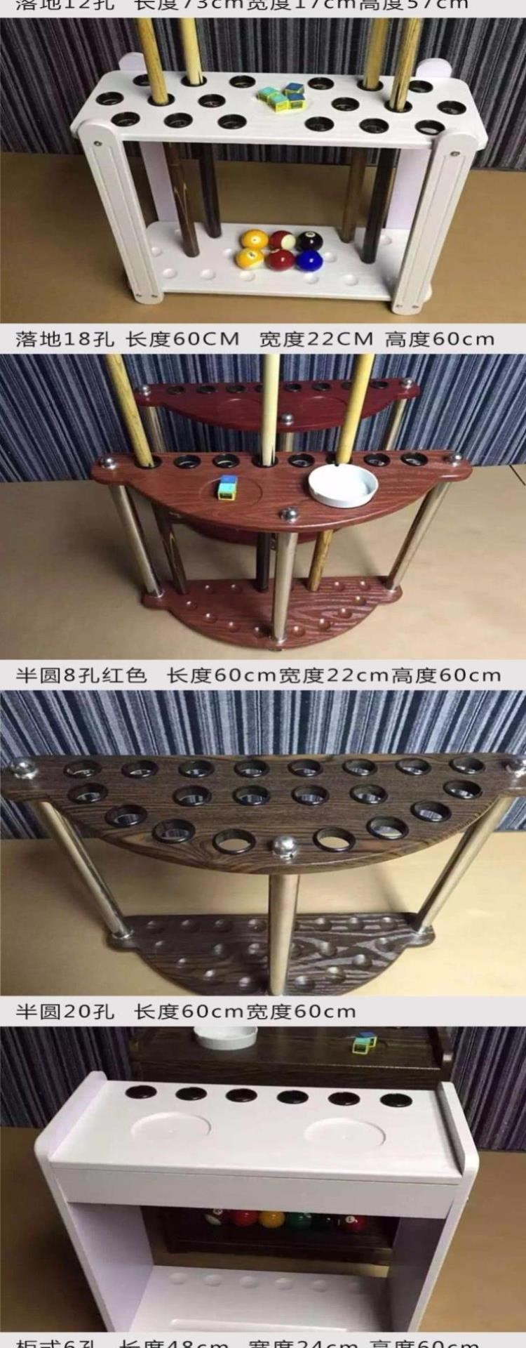 Kệ trưng bày sàn bida treo tường bida giá đỡ trong nhà giá đỡ quầy bar thiết bị bar bida hiển thị giá treo thanh - Bi-a