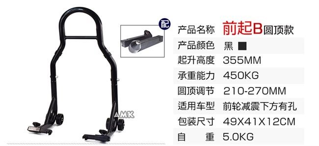 Khung sửa chữa, khung khởi động và dừng, khung bánh trước và sau xe máy, khung đỗ xe, khung bảo dưỡng, khung đỗ xe, dụng cụ bảo dưỡng chung - Bộ sửa chữa Motrocycle