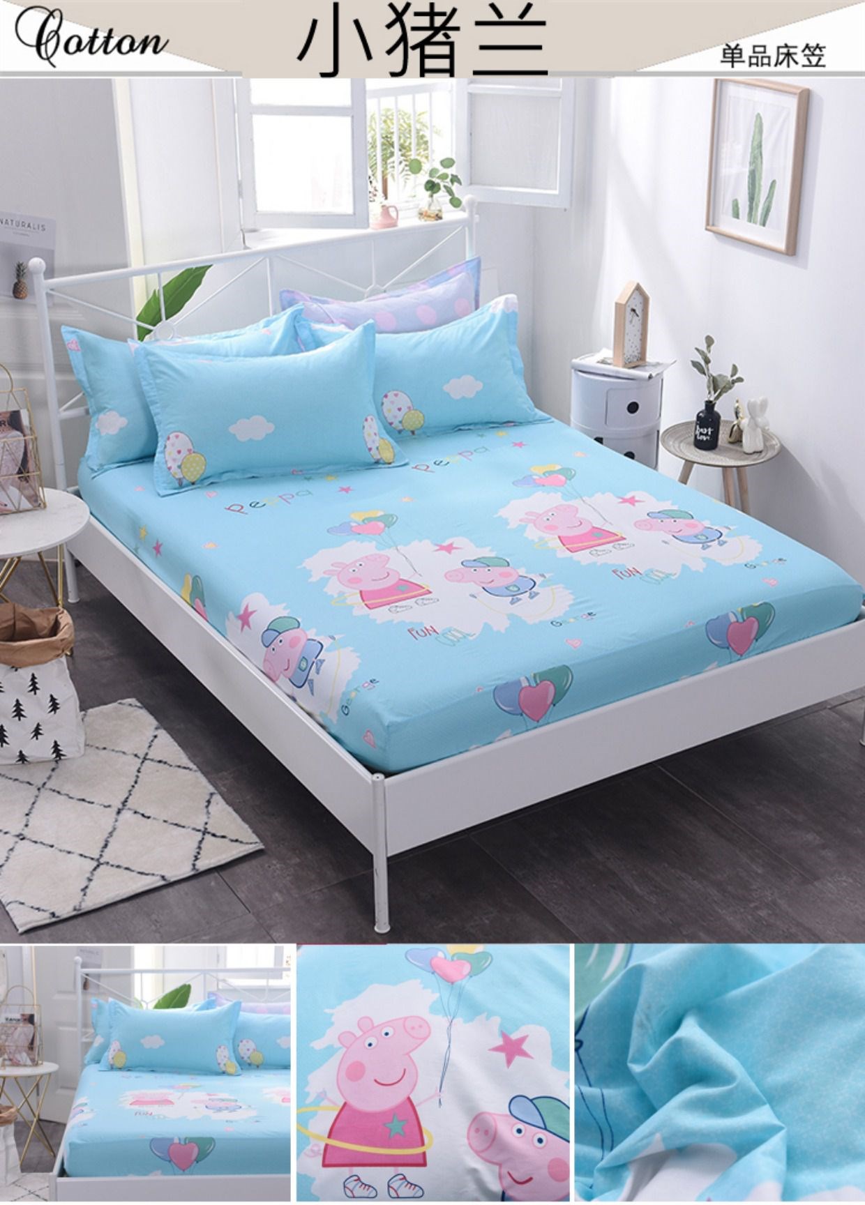 Ga trải giường cotton một mảnh khăn trải giường trẻ em phim hoạt hình Simmons bảo vệ che phủ bụi 1,5m1,8m tùy chỉnh làm - Trang bị Covers