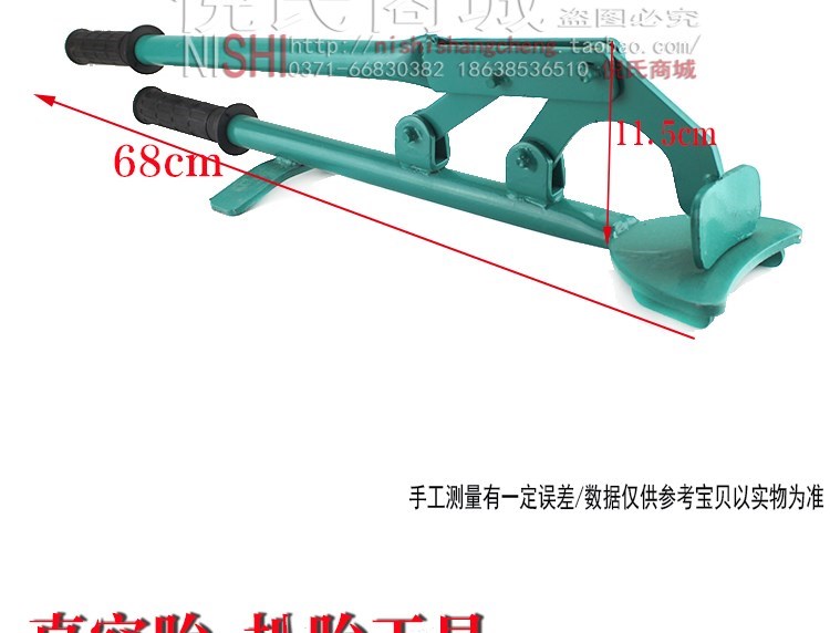 Xe máy điện sửa chữa xe máy sửa chữa kìm công cụ nướng kẹp lốp sửa chữa lốp cần loại bỏ chân không - Bộ sửa chữa Motrocycle