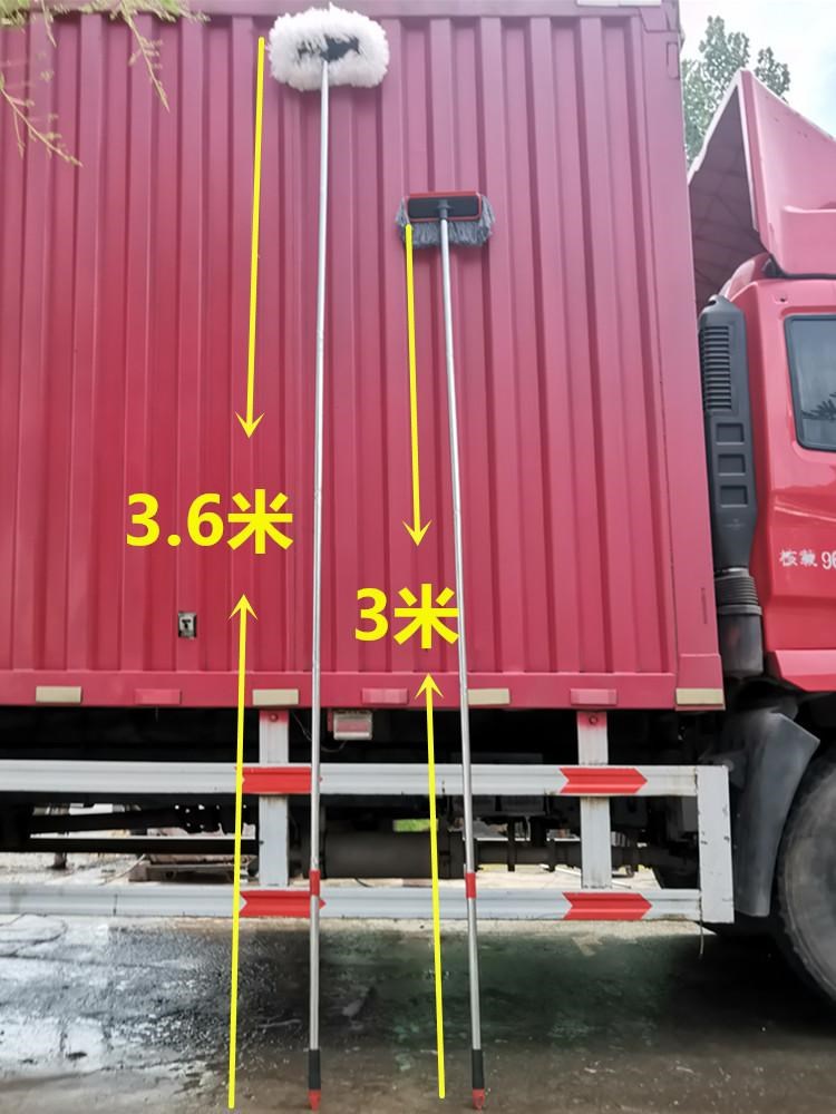Xe tải lớn cây lau nhà dài và đậm 3 mét 6 bàn chải rửa xe lau xe tạo tác dụng cụ làm sạch đặc biệt cung cấp ô tô - Sản phẩm làm sạch xe