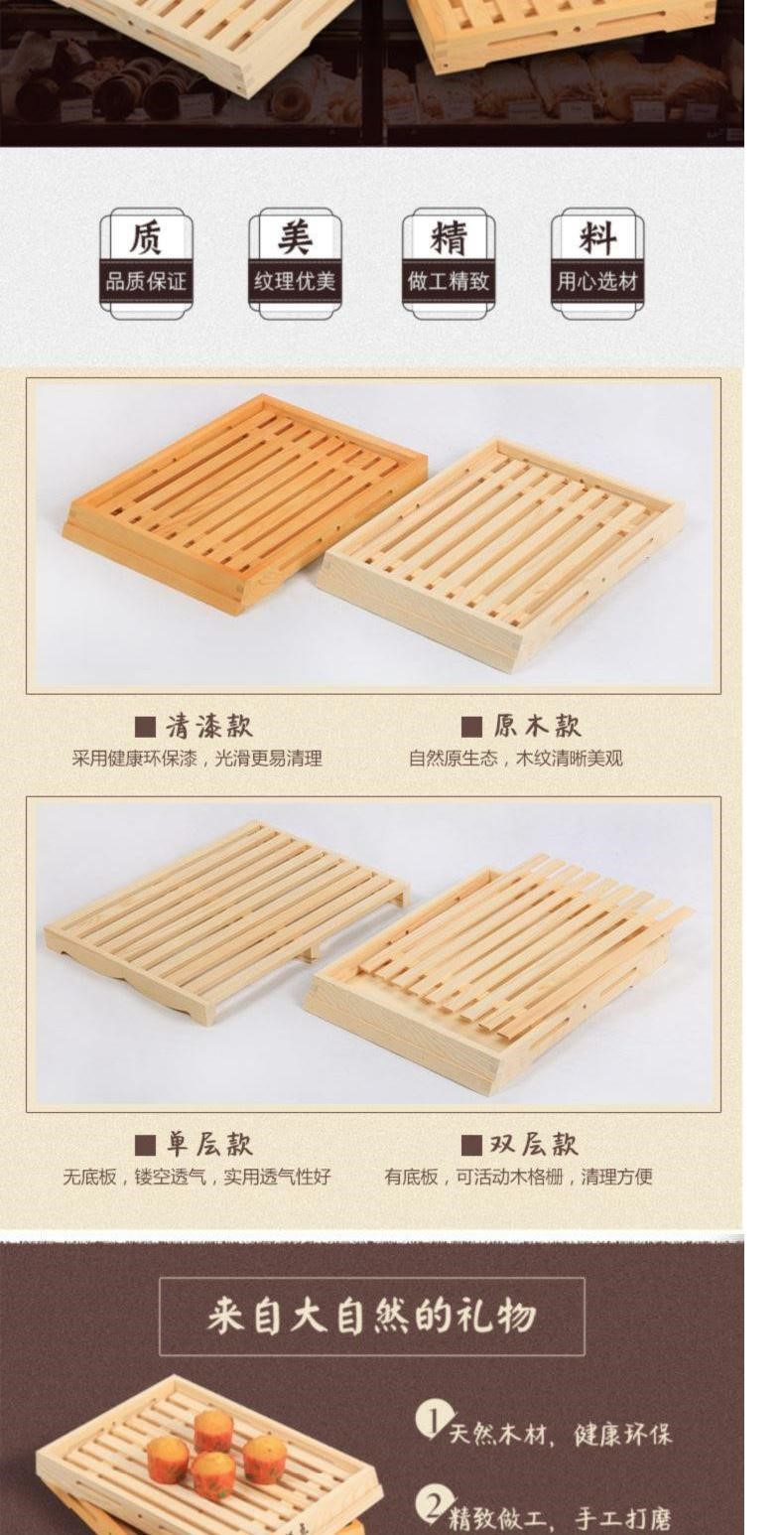 Mua sắm Bánh mì gỗ kiểu Nhật khay gỗ khay gỗ nướng bánh mì đơn giản bằng gỗ gia dụng dim sum khay gỗ để nếm thử - Tấm