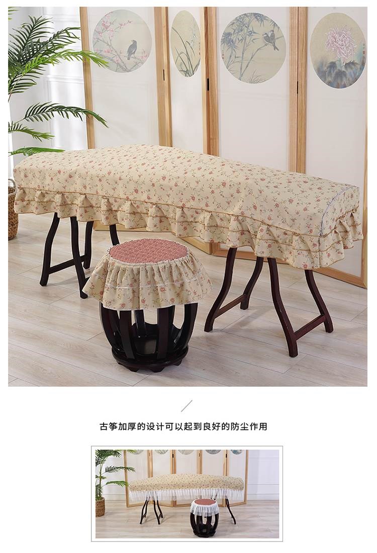 Bìa theo phong cách mục vụ Bìa theo phong cách mục vụ vải chống bụi đàn piano bìa đàn piano vải chống bụi vải chống trượt Guzheng phụ kiện nhạc cụ vượt qua - Phụ kiện nhạc cụ