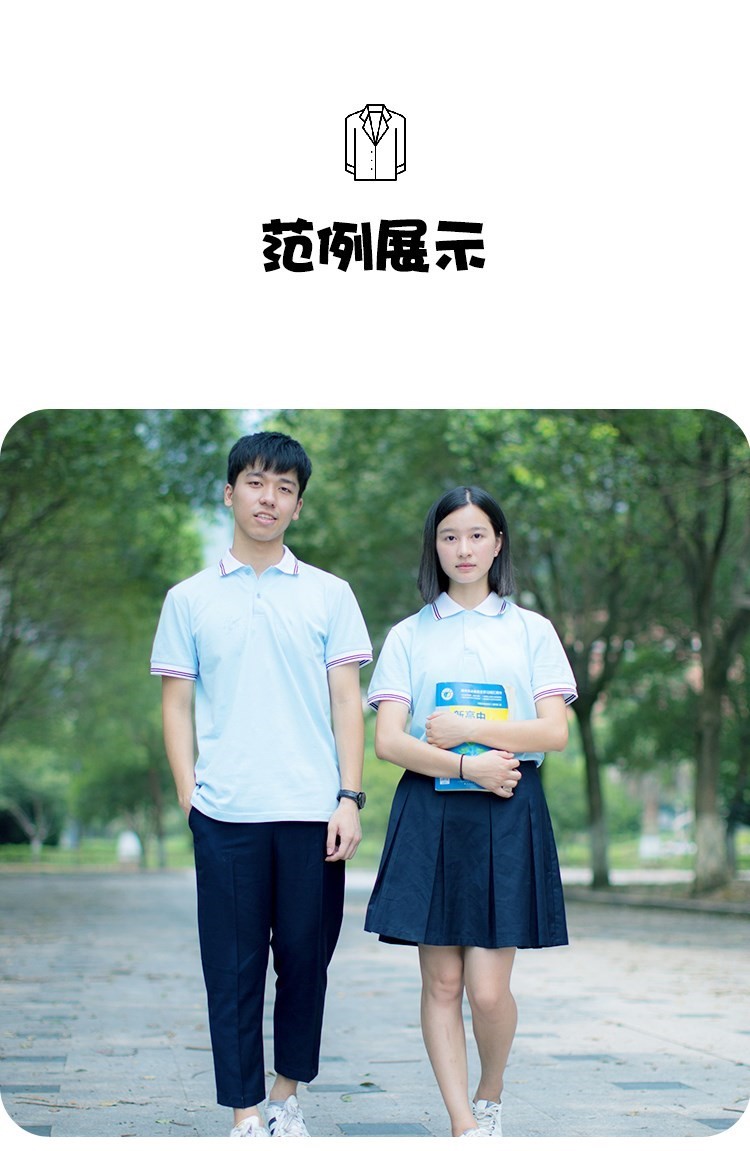 Lishui City Garden Trung học đồng phục Lotus Nam và nữ học sinh mùa hè, mùa thu và mùa đông quần áo thể thao ngắn tay áo khoác chính hãng - Đồng phục trường học / tùy chỉnh thực hiện