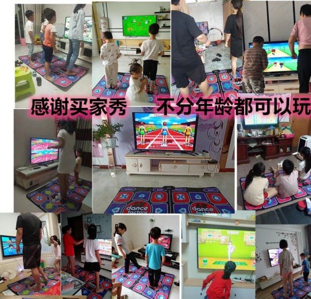 Thảm nhảy, game somatosensory, thiết bị giải trí mạng, máy tập nhảy - Dance pad