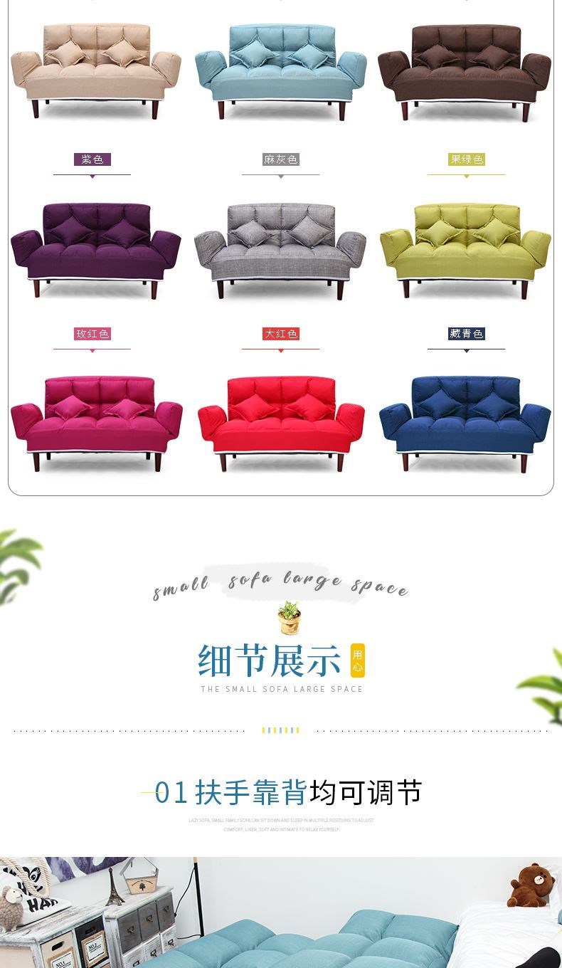 Net màu đỏ lười biếng sofa đậu túi ban công sofa đôi giải trí căn hộ nhỏ tatami phòng ngủ sàn ghế sofa - Ghế sô pha