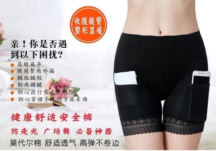 Quần lửng 1/2 túi an toàn quần legging nữ chống chói nữ modal vải đơn giản bảo hiểm quần ren. - Quần tây thường