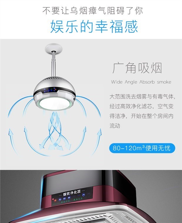 Bàn cờ vua máy lọc không khí phòng hút thuốc đèn chiếu sáng mini hút khói khử mùi máy Mạt chược túi bàn lắp đặt loại phổ thông - Các lớp học Mạt chược / Cờ vua / giáo dục