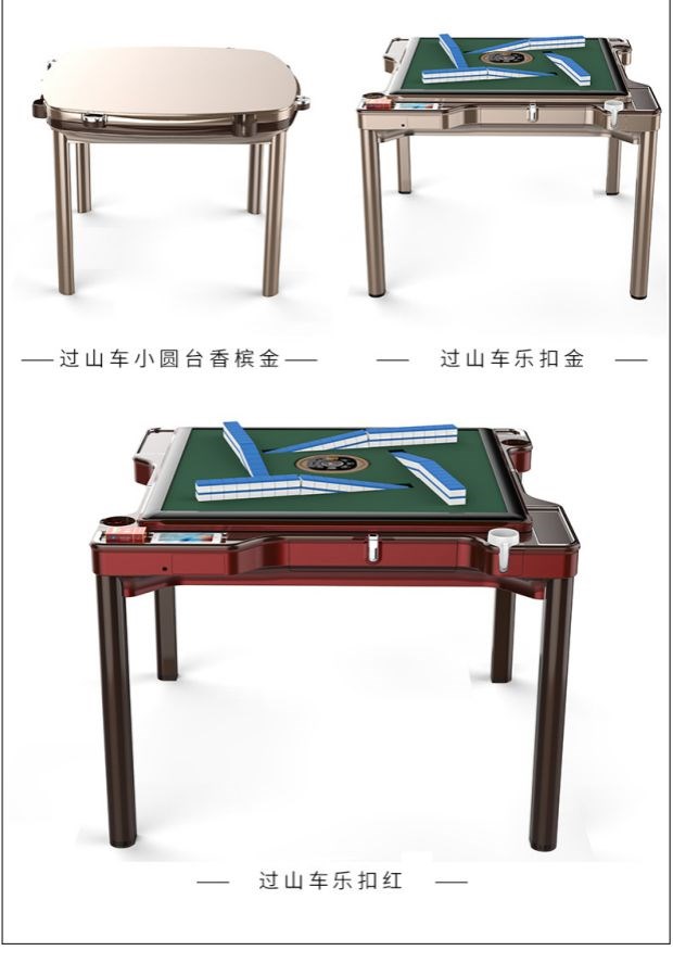 Bàn cờ vua và bài cao cấp Bàn ăn gia đình vuông siêu mỏng đa năng siêu mỏng tích hợp máy mạt chược có động cơ đèn kiểu mới kiểu Trung Quốc - Các lớp học Mạt chược / Cờ vua / giáo dục