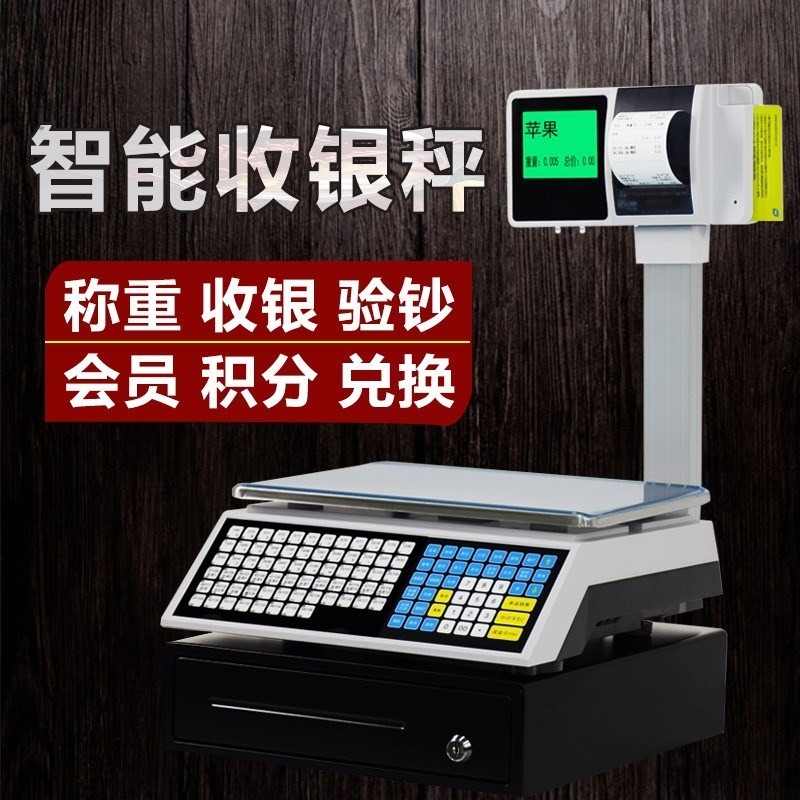 Bộ sưu tập màn hình cảm ứng được gọi là cân lựa chọn cửa hàng Mala Tang / Maocai / Lucai, cân cảm ứng tích hợp máy tính tiền - Máy tính tiền & Phụ kiện