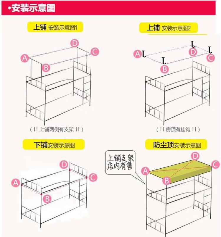 Màn cửa giường đại học, giường đáy cao, giường tầng, rèm cửa, vải che nắng thoáng khí, màn chống muỗi, sọc đen trắng - Bed Skirts & Valances