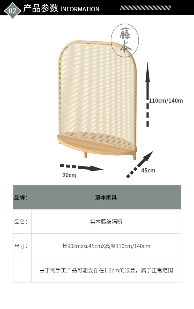 Phòng ngủ Fujimoto cây nho cản trở lối vào vách ngăn đồ nội thất mới màn hình tường màn hình phòng khách nhà Trung Quốc dệt cổ điển ghế gỗ rắn - Màn hình / Cửa sổ