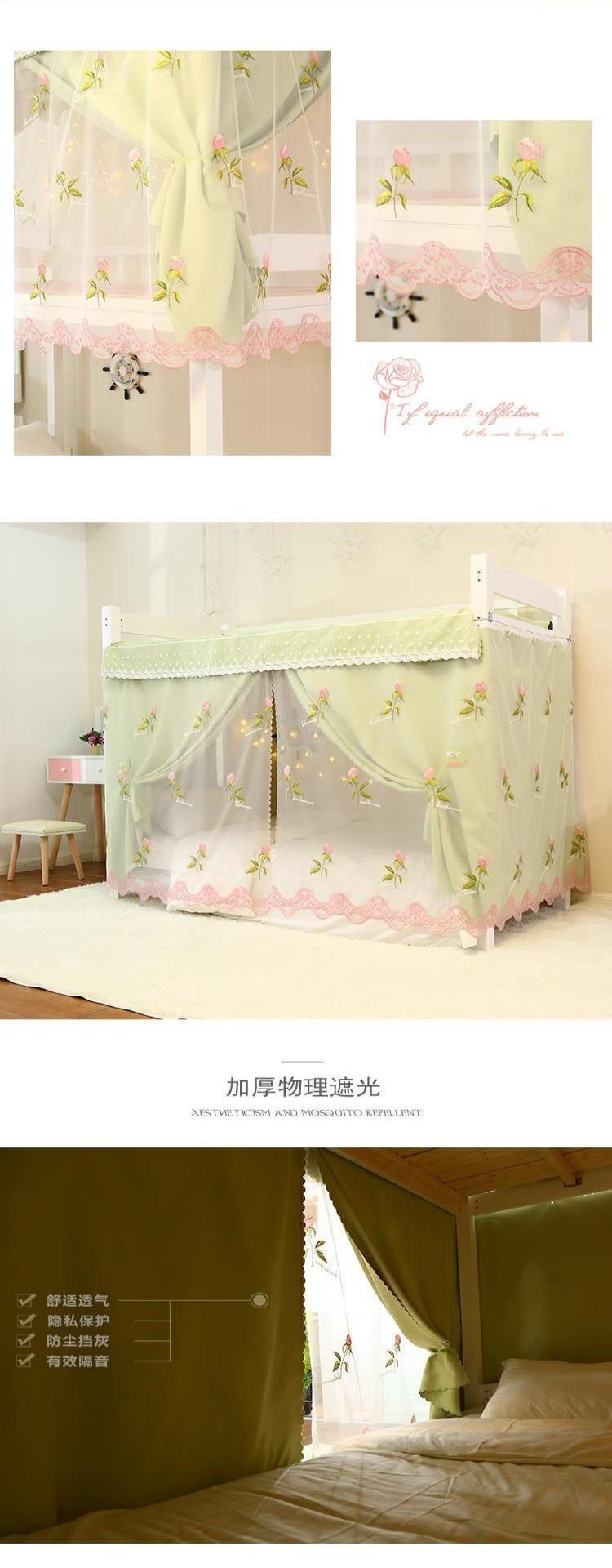 Dày đầy đủ vải che nắng rèm ngủ sinh viên ký túc xá màn chống muỗi ký túc xá một mảnh rèm giường tầng - Bed Skirts & Valances