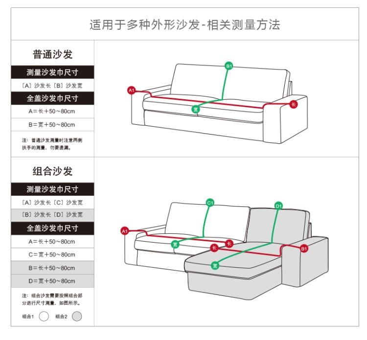 Đệm sofa phổ thông nhỏ tươi có thể giặt được chăn đệm tựa lưng đệm bảo vệ vỏ bọc ghế sofa giường sofa chăn thẻ - Bảo vệ bụi