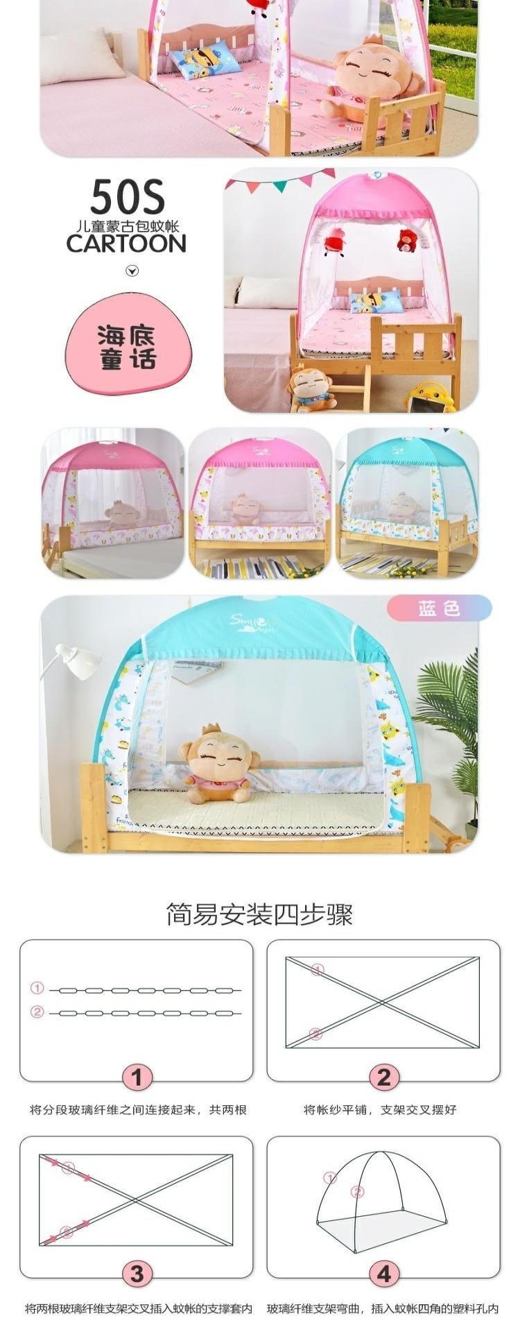 x168 yurt Mông Cổ 88x168 trải giường màu hồng 1,2x mùng khâu 88 mới 80 trẻ em 180 bé nam - Lưới chống muỗi