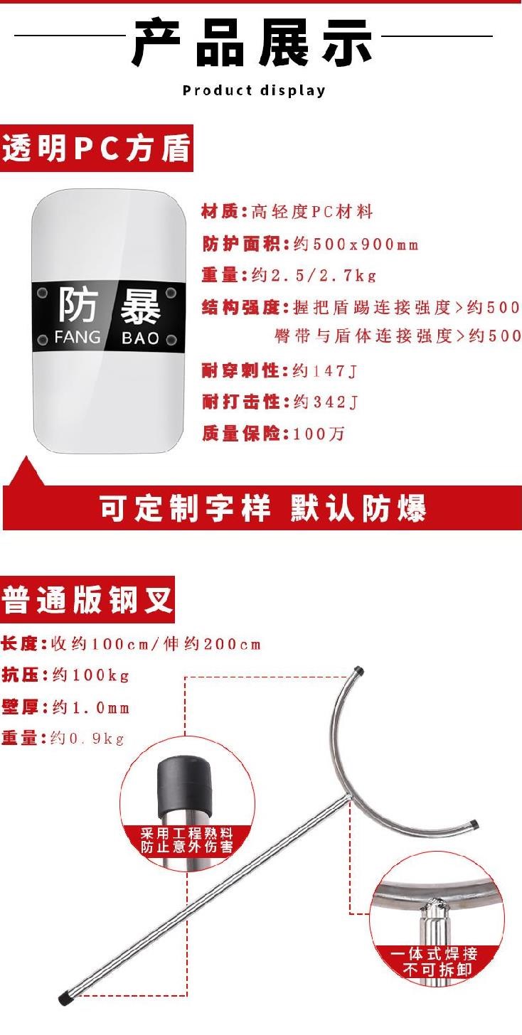 Đai thiết bị an ninh, khả năng chống nén, không bị lão hóa, độ bền của bảo vệ trạm tốt, quần áo chống đâm đơn vị, chống va đập - Bảo vệ / thiết bị tồn tại