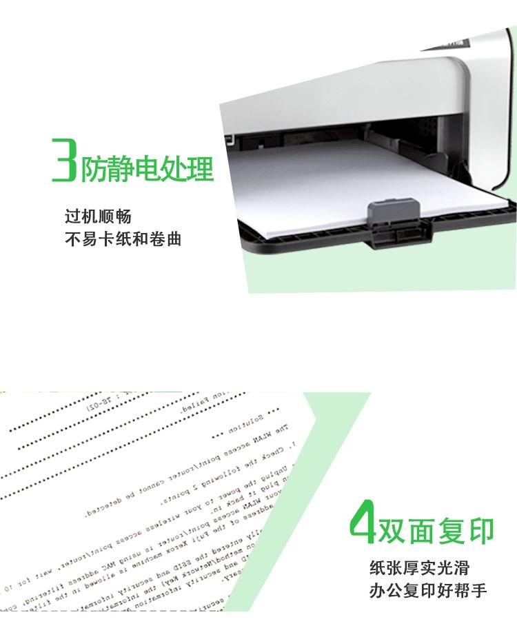 Văn phòng văn phòng in giấy sao chép fax giấy trắng nhà máy in chuyên dụng A4 / A5 / B4 / B5 dày - Giấy văn phòng