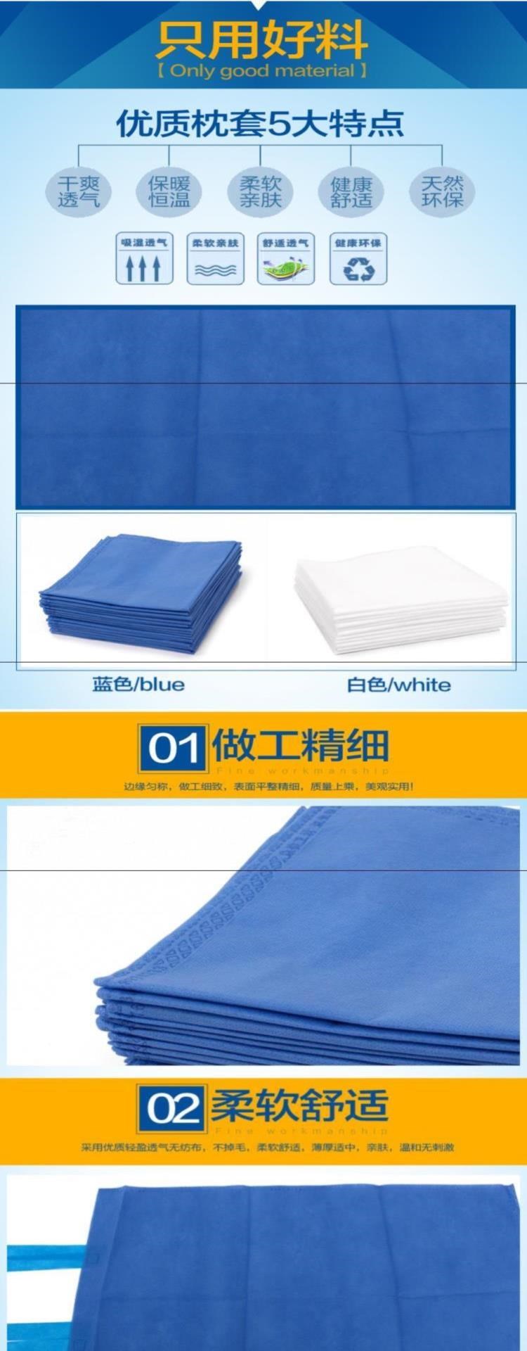 Áo gối dùng một lần phòng giao hàng khu nghỉ mát làm đẹp cửa hàng massage viện dưỡng lão vỏ gối mềm mại thân thiện với da khăn trắng không - Gối trường hợp