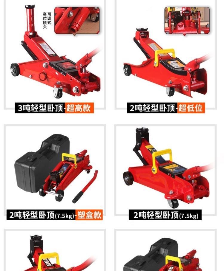 Hộp dụng cụ 2,50 tấn, tời sửa chữa ô tô trên xe van 3t đa năng và bền và bộ kích ngang tiết kiệm lao động. - Dụng cụ thủy lực / nâng