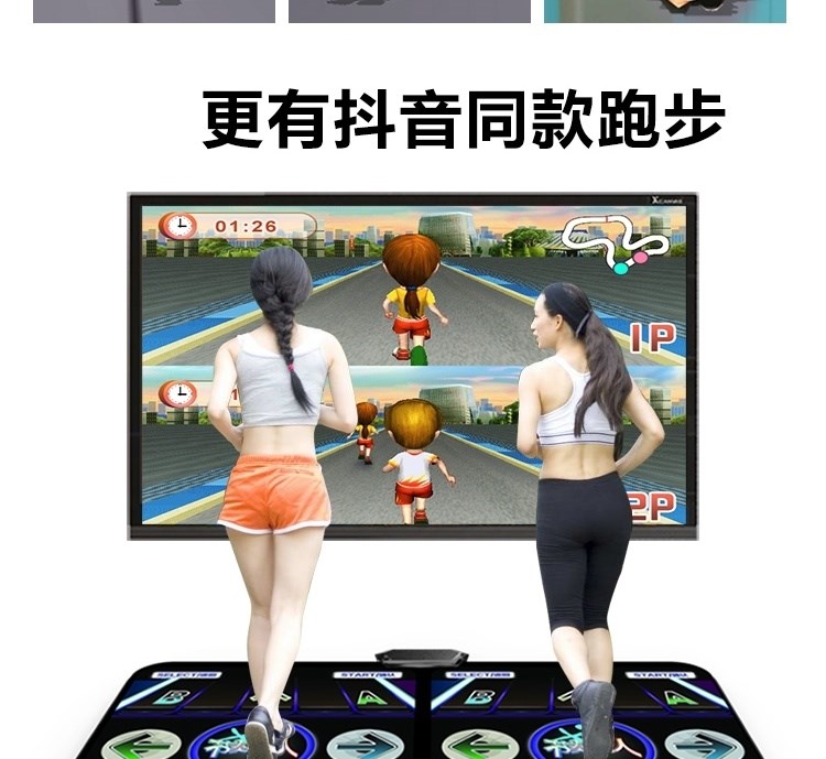 Rung mới cùng máy tính nhà sản phẩm mới phim hoạt hình vuông giao diện khiêu vũ đôi bóng bàn khiêu vũ thảm khiêu vũ - Dance pad