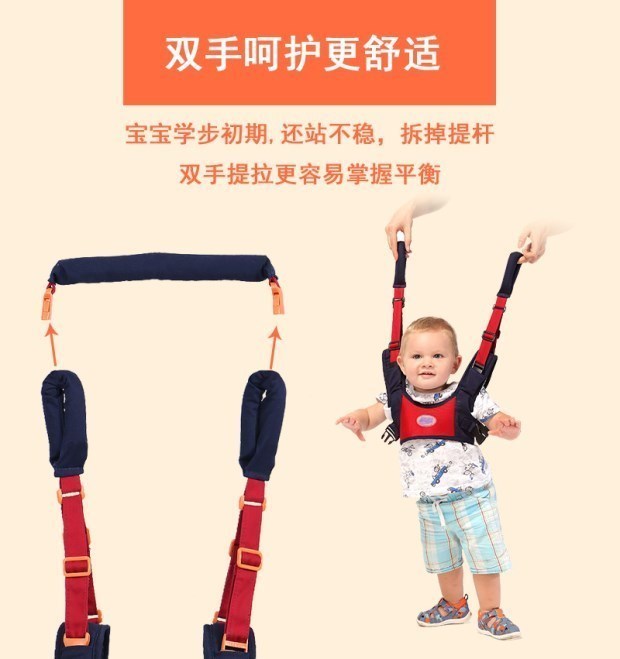 Dây tập đi, dây đai cho trẻ mới biết đi, chống tăng lực cho bé, dây kéo búp bê khởi động có thể điều chỉnh, sử dụng kép cho bé trai - Dây đeo / Đi bộ Wings / Các vật dụng ngoài trời
